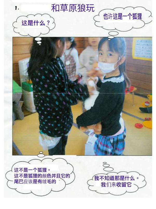 scan1