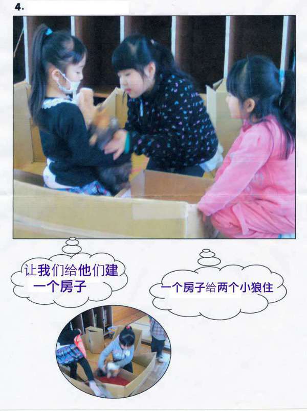 scan4