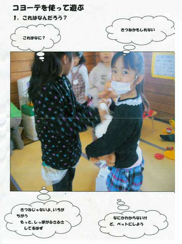 scan1