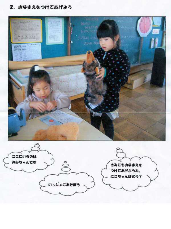 scan2