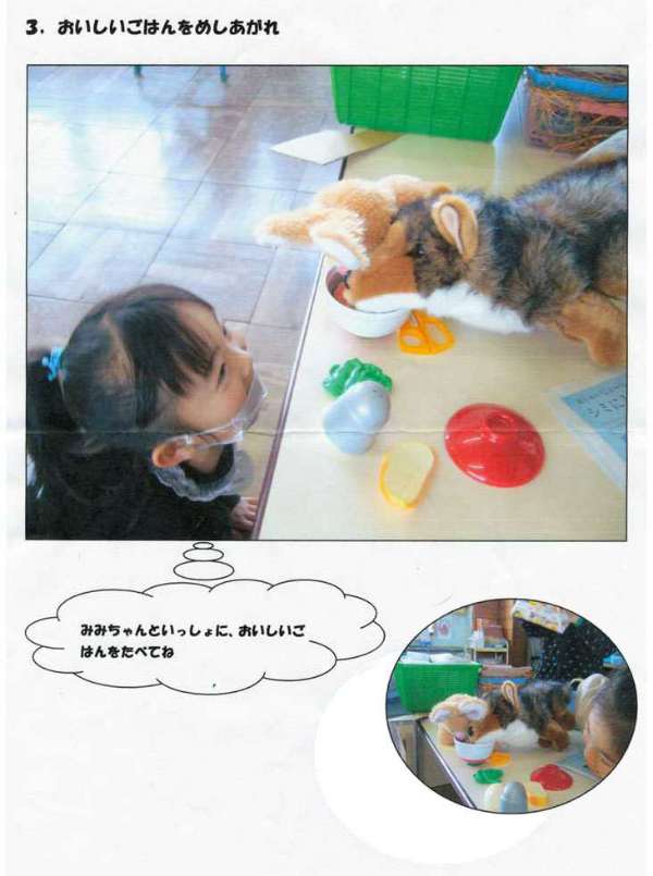 scan3