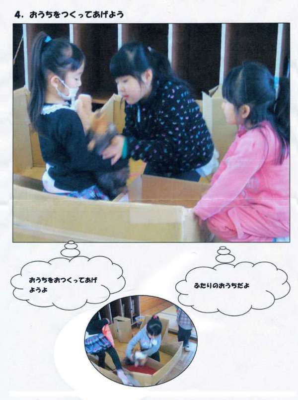 scan4