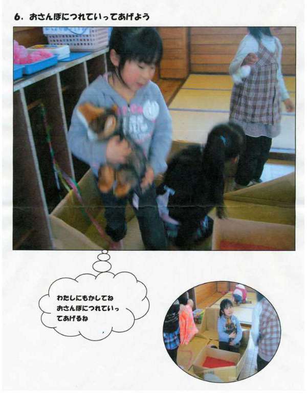 scan6